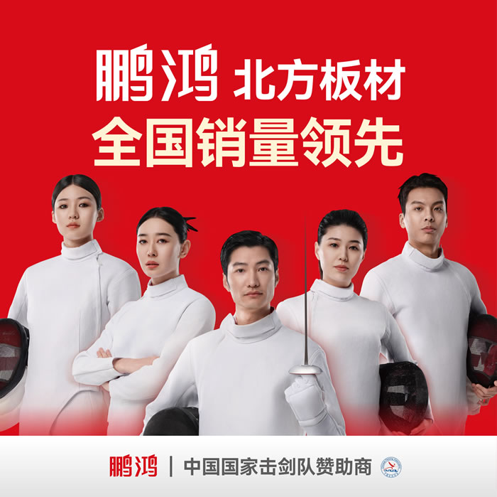 BBIN宝盈集团，北方板材销量当先