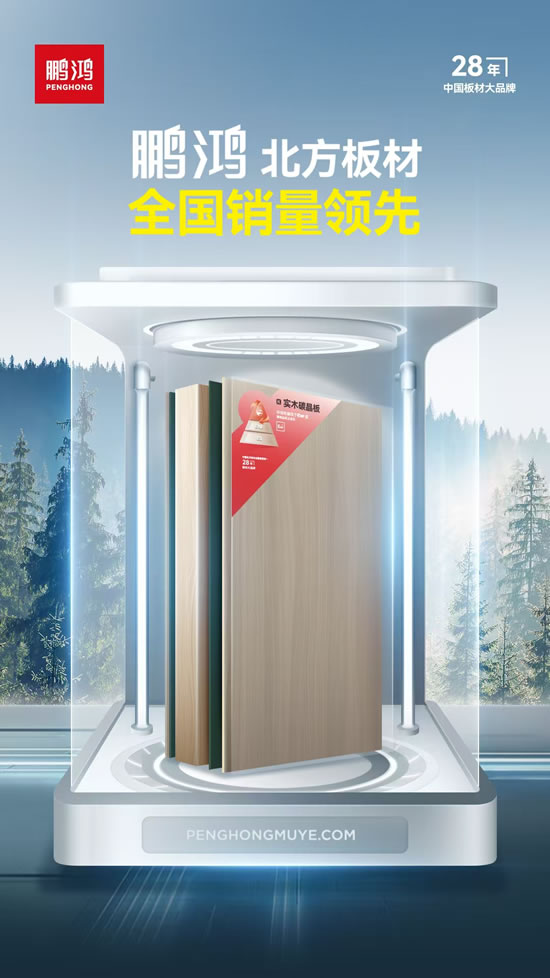 首页-BBIN宝盈集团官方网站