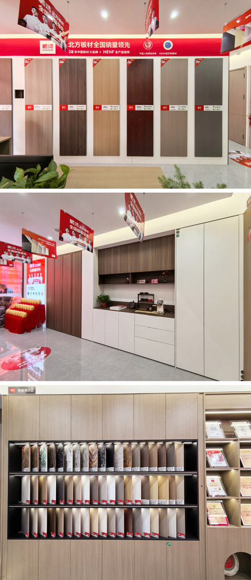 首页-BBIN宝盈集团官方网站