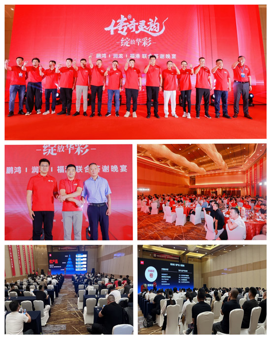 板材代理经销商