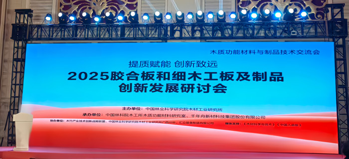 从价值竞争到价值竞争，BBIN宝盈集团以新质出产力沉塑板材行业